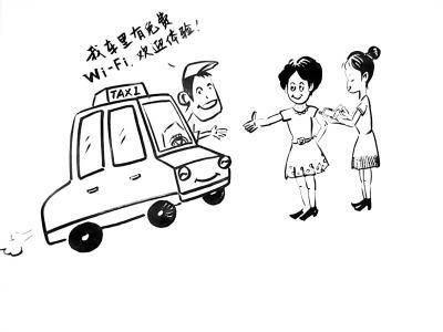 武汉出租车将推广免费WiFi 120台车已实现免费