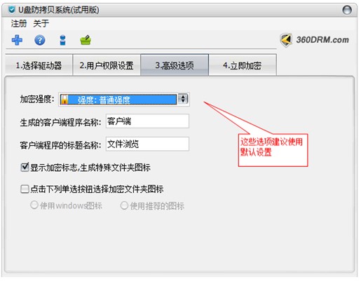 末世之超武系统txt下载_u盘防拷贝防复制系统 530_神医系统txt全集下载