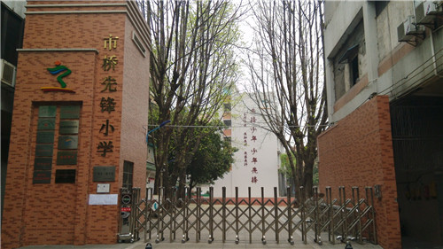 广州辣妈另辟蹊径转战市桥双学位房