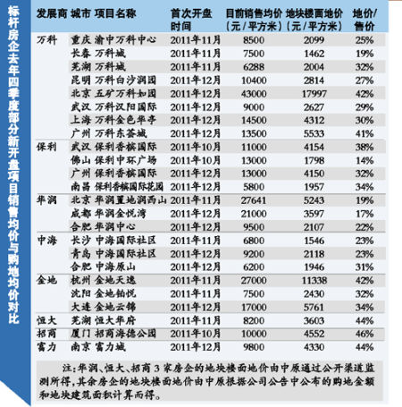 rdn_4f7265b1bcd53.jpg