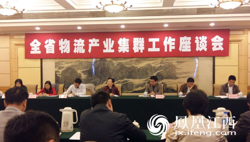 江西物流产业集群发展规划:力争50个集群收入