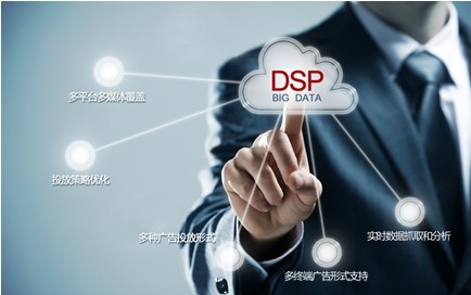 程序化广告跨越式发展 推广易成就DSP平台多