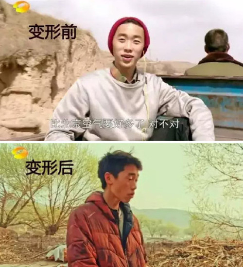  林依轮 儿子参加节目语出惊人:去过最穷的地方