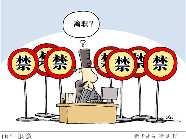收入证明_消极收入(2)