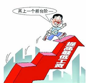 收入证明_如何增加职工收入