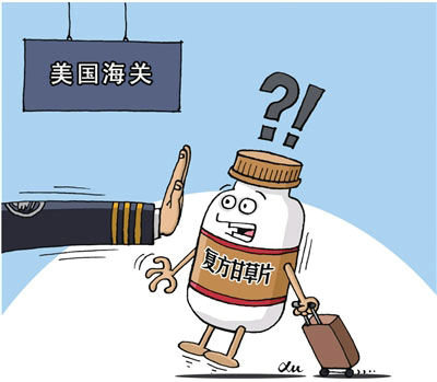 出国旅游海关检查有讲究 有些东西不能带