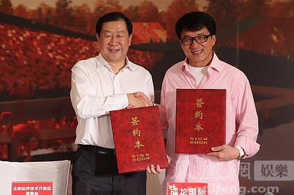 成龙打造“成龙世界公园” 将请周华健王力宏讲音乐