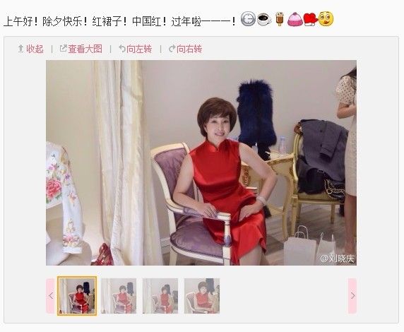 明星拜年：刘晓庆穿红旗袍 林志颖父子晒红包