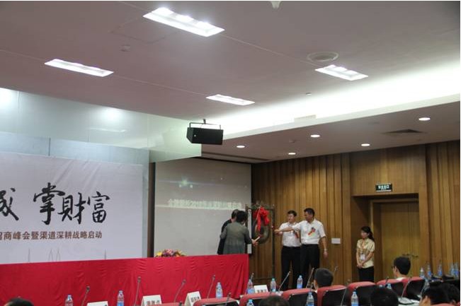 金牌厨柜2012“募千城掌财富”渠道深耕战略圆满启动
