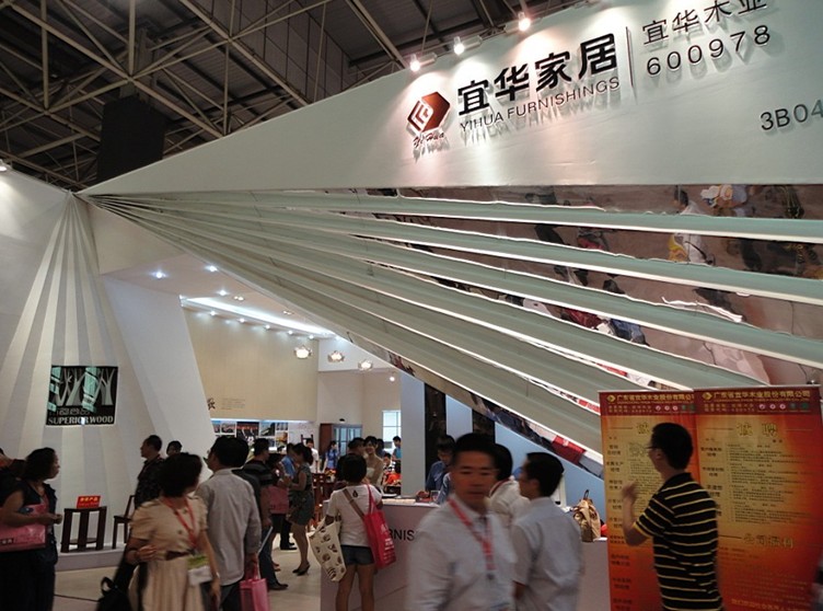 宜华木业出击东莞名家具展