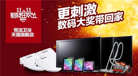 活动亮点一:不同时段抽花样大奖