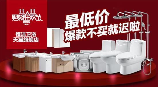 活动亮点二:低价促销!限时秒杀!值哭了