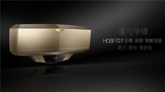 奥特朗多模电热水器