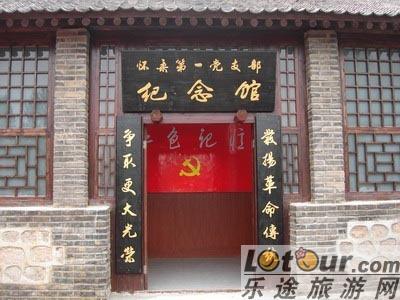 京郊红色景区 追寻北京周边的红色印记