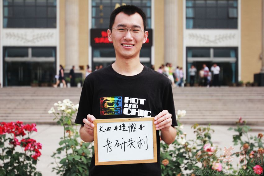 阳光下的真实_阳光下成长漫画_阳光下的收入(3)