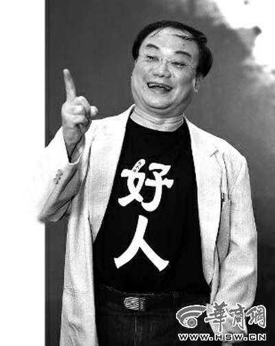 《四大名捕》温瑞安亮相:中国武侠片有形无骨