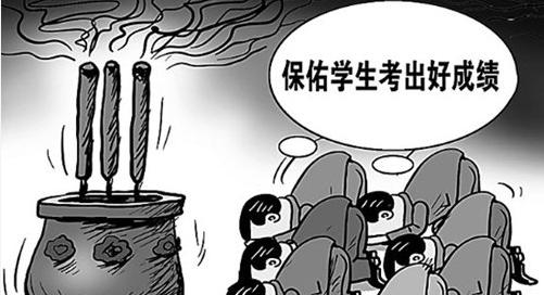 高考临近家长忙拜神 网上拜菩萨吃香