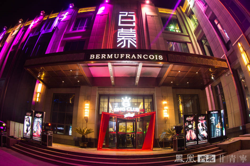 百慕翡丽夜未央 期待与爱情干杯