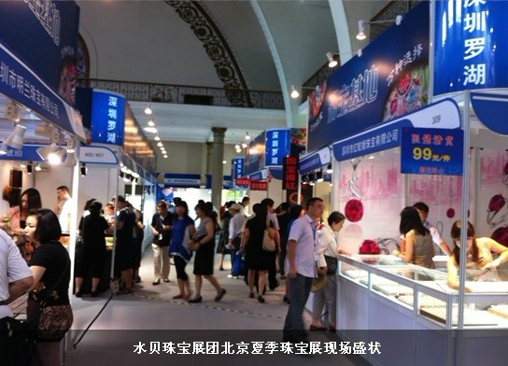 南红玛瑙在京受热捧,绚丽彩宝成时尚新宠 _中