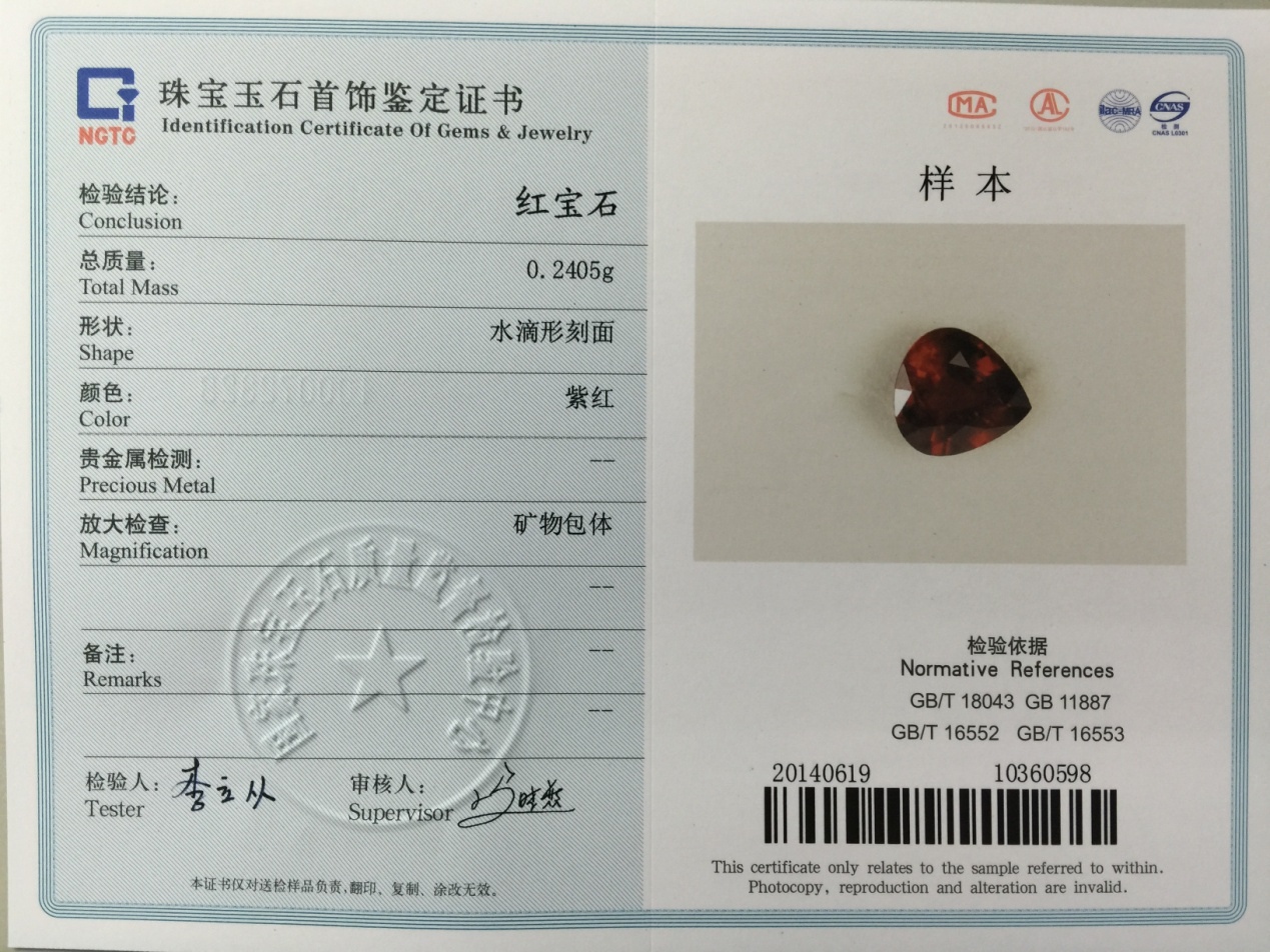 NGTC协助CCTV《消费主张》拍摄彩宝系列节