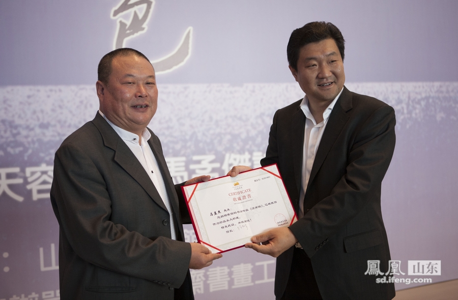 中国梦天容海色--马孟杰诗文书法展在济南开幕