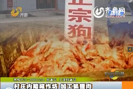 驴肉香肠_驴肉卷饼图片_驴肉馆装修图片_驴肉海报 ...