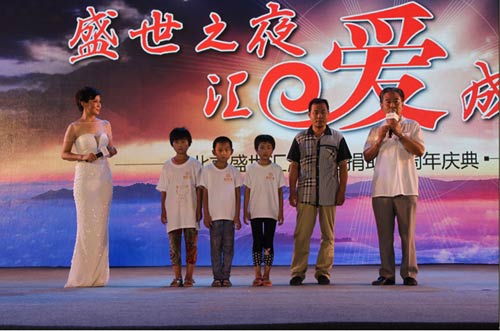 北京盛世汇海庆典进行时 慈善晚宴响动京城