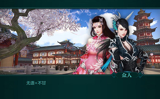 武界陈冠希 《绝世武神OL》男主角林枫身陷艳