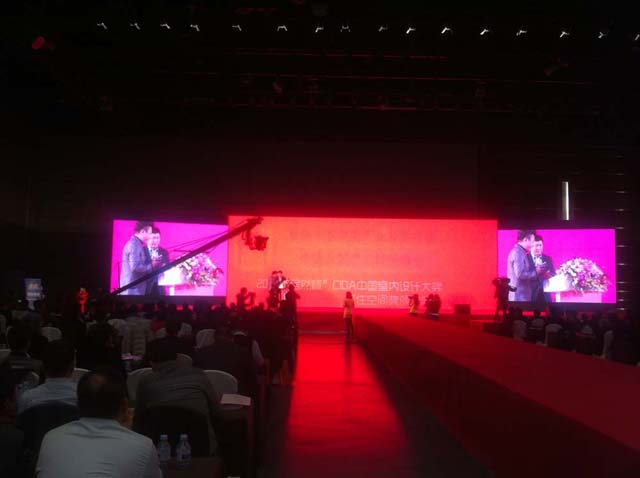 中国家居产业领袖峰会在京成功举行