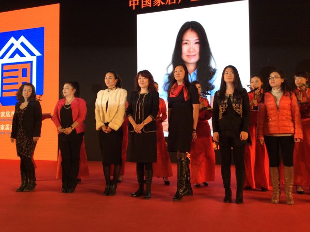 中国家居产业领袖峰会在京成功举行