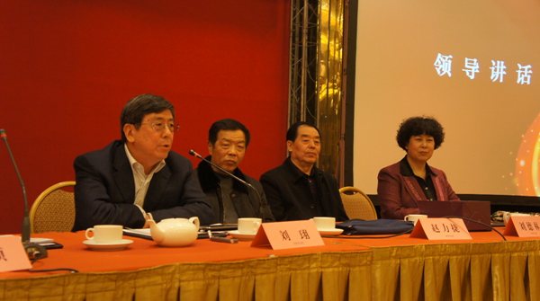 陕西省室内装饰协会换届会议西安成功召开 