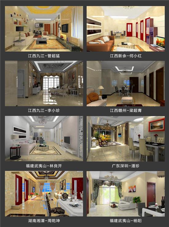 万金体育app祝贺安华瓷砖设计软件精英特训营——武汉站成功(图4)