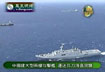 中国建大型两栖攻击舰