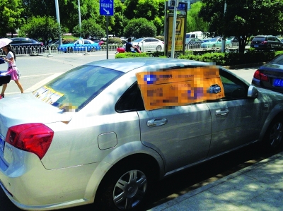 流动广告车盯上地铁口 日覆盖人群40万