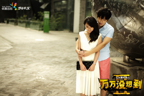 《万万没想到》1周年第2季再创新高播放量破