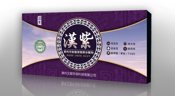 甲醛克星  汉紫 净化成新宠 _江苏频道_凤凰网