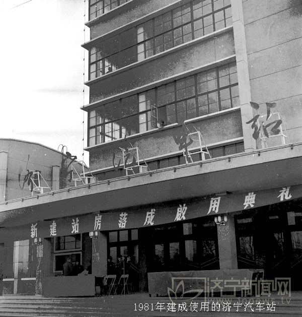 济宁汽车总站今起"换装" 将实行购乘分离