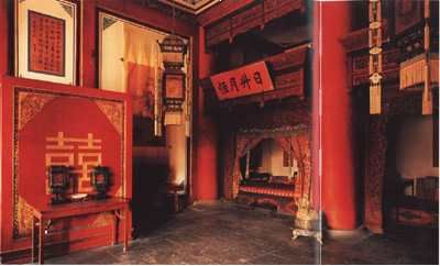 揭中国古代皇帝的洞房习俗 想结婚要花大价钱 高清图片