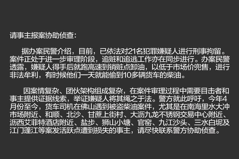 佛山司机招聘_平均薪酬3 4K不及快递员 中国司机招聘市场大数据来了(5)