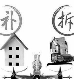 河北省地税局:直系亲属互赠房产 不征土地增值