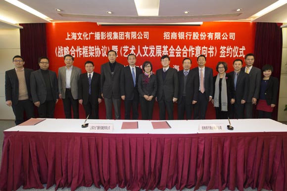 招商银行股份有限公司2007年第一次临时股东大会决议公告