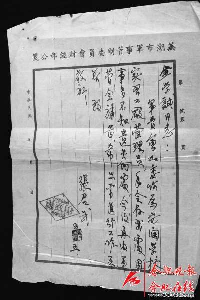 一张照片与一所学校的故事_安徽频道_凤凰网