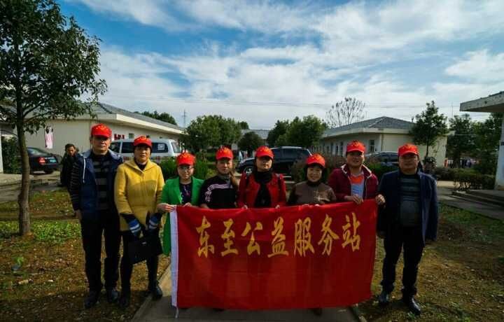东至公益服务站开展敬老院公益活动_安徽频道
