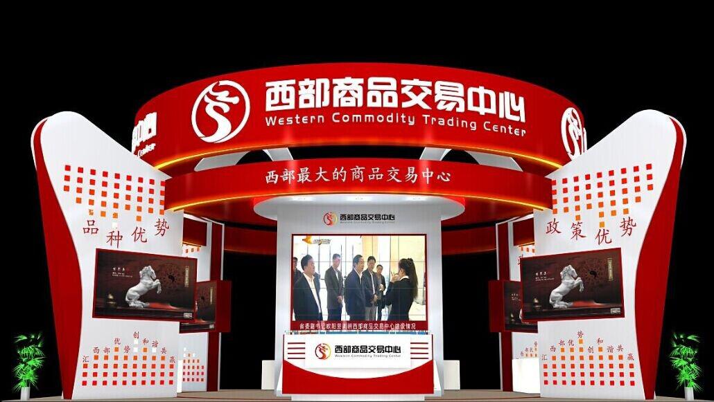 聚焦"兰洽会:西部商品交易中心引人注目