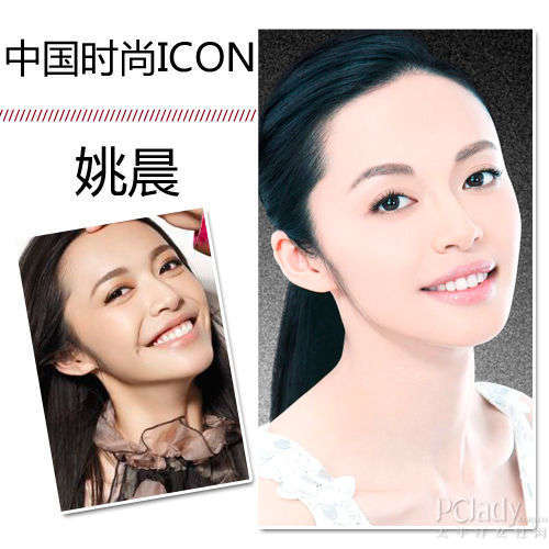 中国时尚ICON出炉 她们如何凭美肌突围