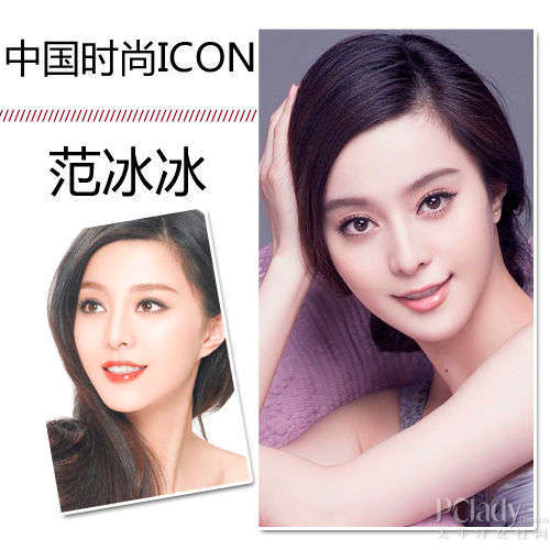 中国时尚ICON出炉 她们如何凭美肌突围