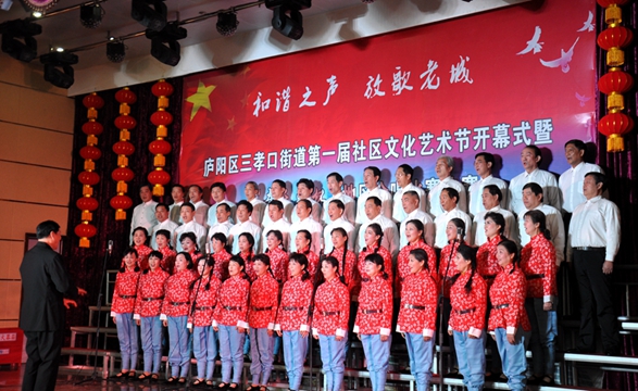 三孝口街道第一届社区文化节合唱决赛举行。 