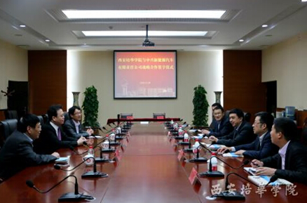 西安培华学院与中兴新能源汽车有限公司签署协