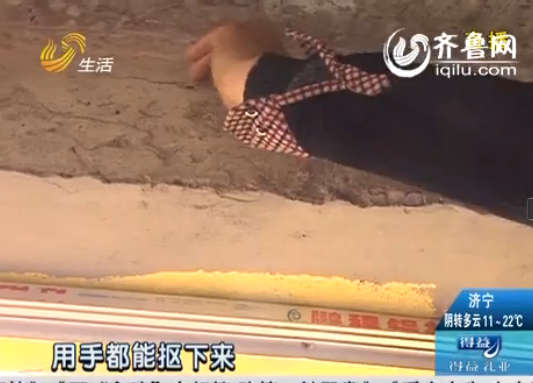 村民向记者示意，屋顶上的水泥，用手一抠就能抠下来。