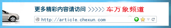 今年投700亿使公交出行达48%